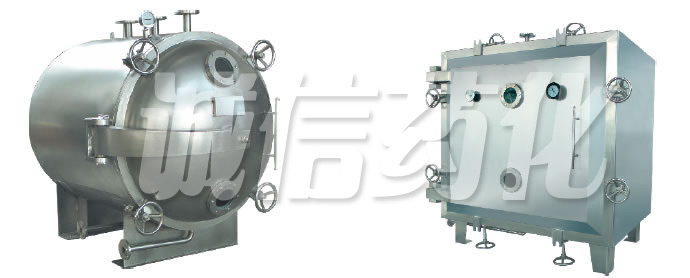 FZG/YZG Square And Round Static Vacuum Dryer
