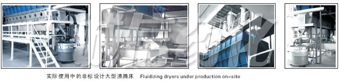 XF Series Horizontal Fluidizing Dryer